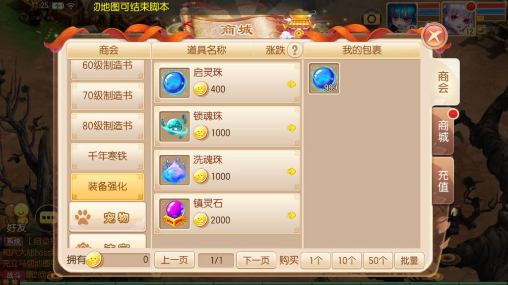 图片[33]源码下载-游戏源码下载-手机游戏源码下载-手机游戏服务端下载-服务端下载-游戏服务端下载-页游服务端下载-页游私服-端游私服-手游私服-游戏私服-网站源码下载-架设工具下载-私服下载【斩神梦诛14职业】[梦幻诛仙]全自动搭建服务端+视频参考搭建教程源码下载-游戏源码下载-手机游戏源码下载-手机游戏服务端下载-服务端下载-游戏服务端下载-页游服务端下载-页游私服-端游私服-手游私服-游戏私服-网站源码下载-架设工具下载-私服下载久似妖气源码网