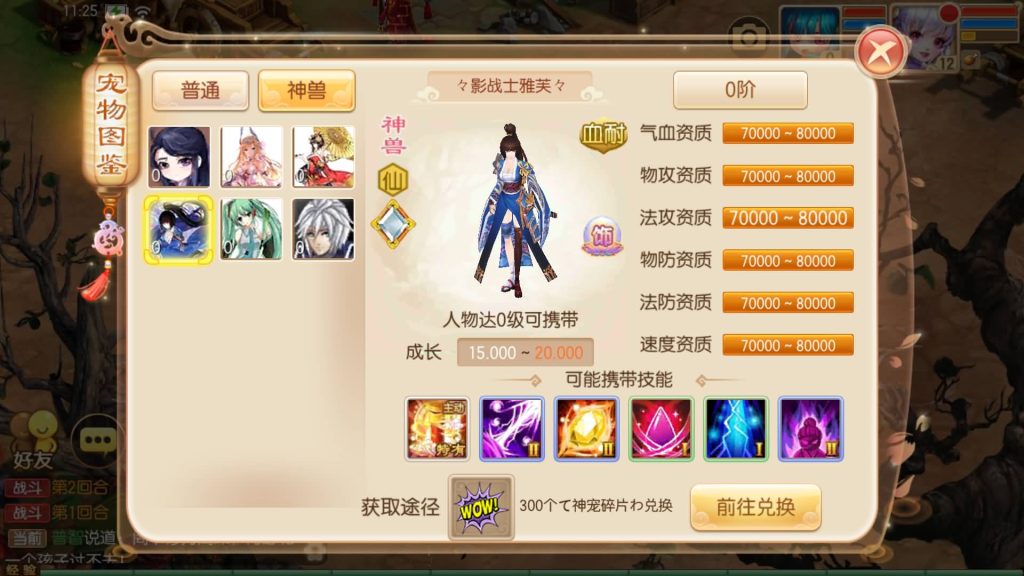 图片[28]源码下载-游戏源码下载-手机游戏源码下载-手机游戏服务端下载-服务端下载-游戏服务端下载-页游服务端下载-页游私服-端游私服-手游私服-游戏私服-网站源码下载-架设工具下载-私服下载【斩神梦诛14职业】[梦幻诛仙]全自动搭建服务端+视频参考搭建教程源码下载-游戏源码下载-手机游戏源码下载-手机游戏服务端下载-服务端下载-游戏服务端下载-页游服务端下载-页游私服-端游私服-手游私服-游戏私服-网站源码下载-架设工具下载-私服下载久似妖气源码网