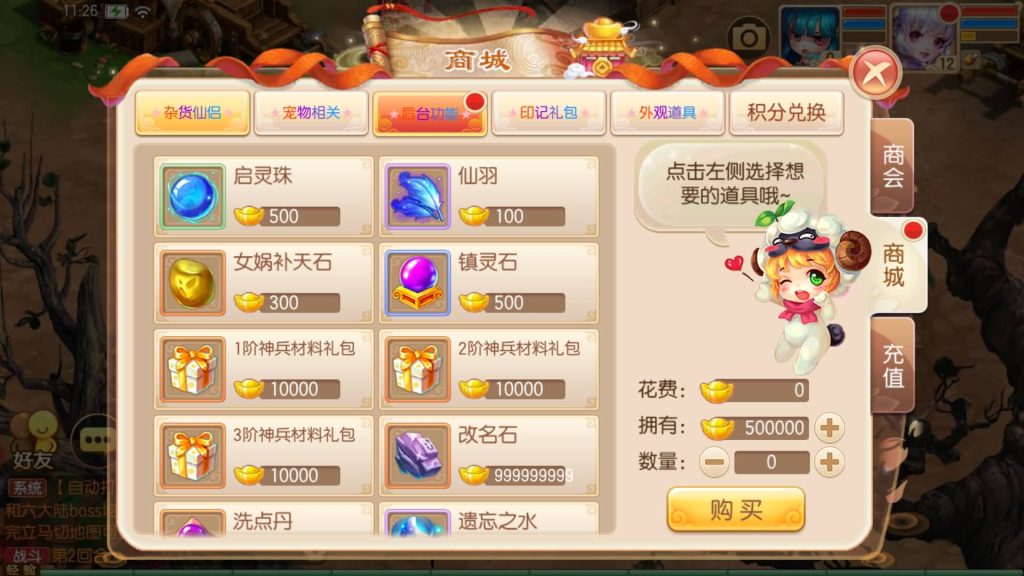 图片[39]源码下载-游戏源码下载-手机游戏源码下载-手机游戏服务端下载-服务端下载-游戏服务端下载-页游服务端下载-页游私服-端游私服-手游私服-游戏私服-网站源码下载-架设工具下载-私服下载【斩神梦诛14职业】[梦幻诛仙]全自动搭建服务端+视频参考搭建教程源码下载-游戏源码下载-手机游戏源码下载-手机游戏服务端下载-服务端下载-游戏服务端下载-页游服务端下载-页游私服-端游私服-手游私服-游戏私服-网站源码下载-架设工具下载-私服下载久似妖气源码网