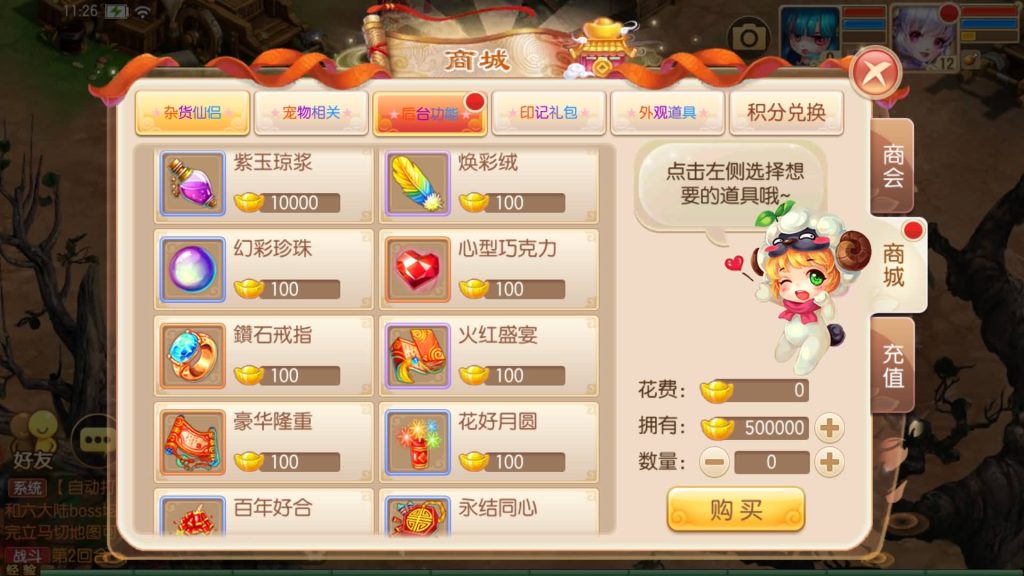 图片[40]源码下载-游戏源码下载-手机游戏源码下载-手机游戏服务端下载-服务端下载-游戏服务端下载-页游服务端下载-页游私服-端游私服-手游私服-游戏私服-网站源码下载-架设工具下载-私服下载【斩神梦诛14职业】[梦幻诛仙]全自动搭建服务端+视频参考搭建教程源码下载-游戏源码下载-手机游戏源码下载-手机游戏服务端下载-服务端下载-游戏服务端下载-页游服务端下载-页游私服-端游私服-手游私服-游戏私服-网站源码下载-架设工具下载-私服下载久似妖气源码网