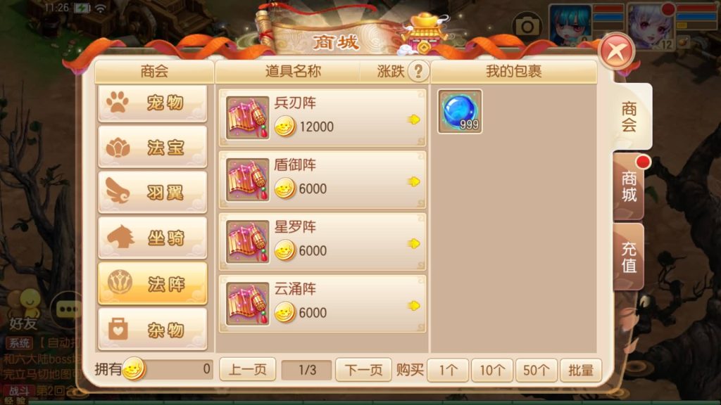 图片[38]源码下载-游戏源码下载-手机游戏源码下载-手机游戏服务端下载-服务端下载-游戏服务端下载-页游服务端下载-页游私服-端游私服-手游私服-游戏私服-网站源码下载-架设工具下载-私服下载【斩神梦诛14职业】[梦幻诛仙]全自动搭建服务端+视频参考搭建教程源码下载-游戏源码下载-手机游戏源码下载-手机游戏服务端下载-服务端下载-游戏服务端下载-页游服务端下载-页游私服-端游私服-手游私服-游戏私服-网站源码下载-架设工具下载-私服下载久似妖气源码网