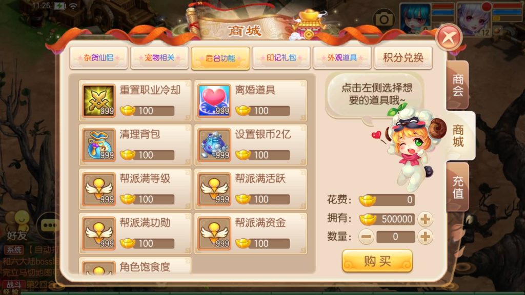 图片[44]源码下载-游戏源码下载-手机游戏源码下载-手机游戏服务端下载-服务端下载-游戏服务端下载-页游服务端下载-页游私服-端游私服-手游私服-游戏私服-网站源码下载-架设工具下载-私服下载【斩神梦诛14职业】[梦幻诛仙]全自动搭建服务端+视频参考搭建教程源码下载-游戏源码下载-手机游戏源码下载-手机游戏服务端下载-服务端下载-游戏服务端下载-页游服务端下载-页游私服-端游私服-手游私服-游戏私服-网站源码下载-架设工具下载-私服下载久似妖气源码网