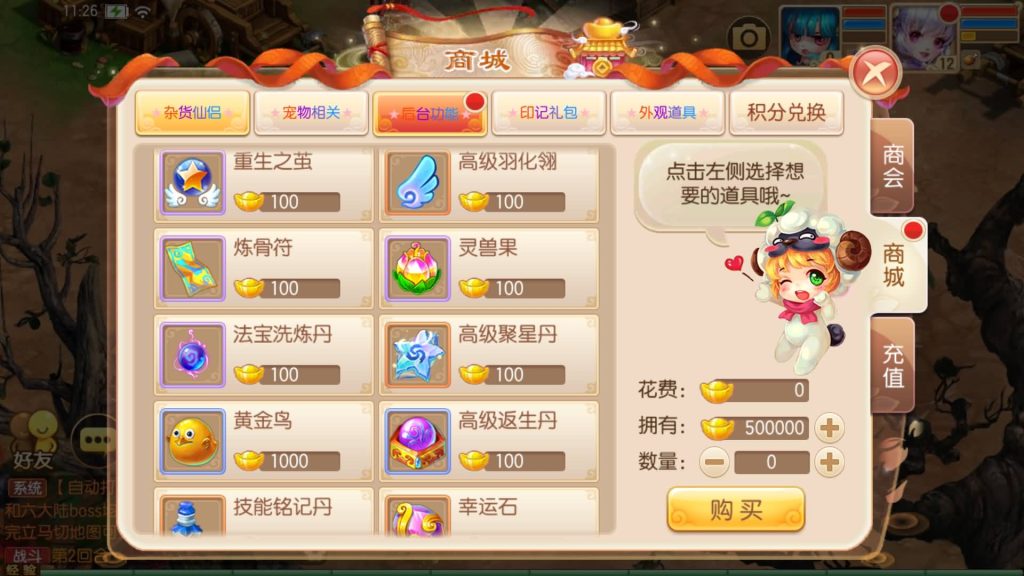 图片[41]源码下载-游戏源码下载-手机游戏源码下载-手机游戏服务端下载-服务端下载-游戏服务端下载-页游服务端下载-页游私服-端游私服-手游私服-游戏私服-网站源码下载-架设工具下载-私服下载【斩神梦诛14职业】[梦幻诛仙]全自动搭建服务端+视频参考搭建教程源码下载-游戏源码下载-手机游戏源码下载-手机游戏服务端下载-服务端下载-游戏服务端下载-页游服务端下载-页游私服-端游私服-手游私服-游戏私服-网站源码下载-架设工具下载-私服下载久似妖气源码网