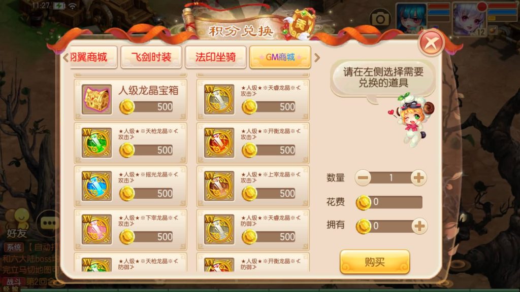 图片[52]源码下载-游戏源码下载-手机游戏源码下载-手机游戏服务端下载-服务端下载-游戏服务端下载-页游服务端下载-页游私服-端游私服-手游私服-游戏私服-网站源码下载-架设工具下载-私服下载【斩神梦诛14职业】[梦幻诛仙]全自动搭建服务端+视频参考搭建教程源码下载-游戏源码下载-手机游戏源码下载-手机游戏服务端下载-服务端下载-游戏服务端下载-页游服务端下载-页游私服-端游私服-手游私服-游戏私服-网站源码下载-架设工具下载-私服下载久似妖气源码网