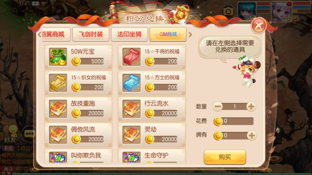 图片[51]源码下载-游戏源码下载-手机游戏源码下载-手机游戏服务端下载-服务端下载-游戏服务端下载-页游服务端下载-页游私服-端游私服-手游私服-游戏私服-网站源码下载-架设工具下载-私服下载【斩神梦诛14职业】[梦幻诛仙]全自动搭建服务端+视频参考搭建教程源码下载-游戏源码下载-手机游戏源码下载-手机游戏服务端下载-服务端下载-游戏服务端下载-页游服务端下载-页游私服-端游私服-手游私服-游戏私服-网站源码下载-架设工具下载-私服下载久似妖气源码网