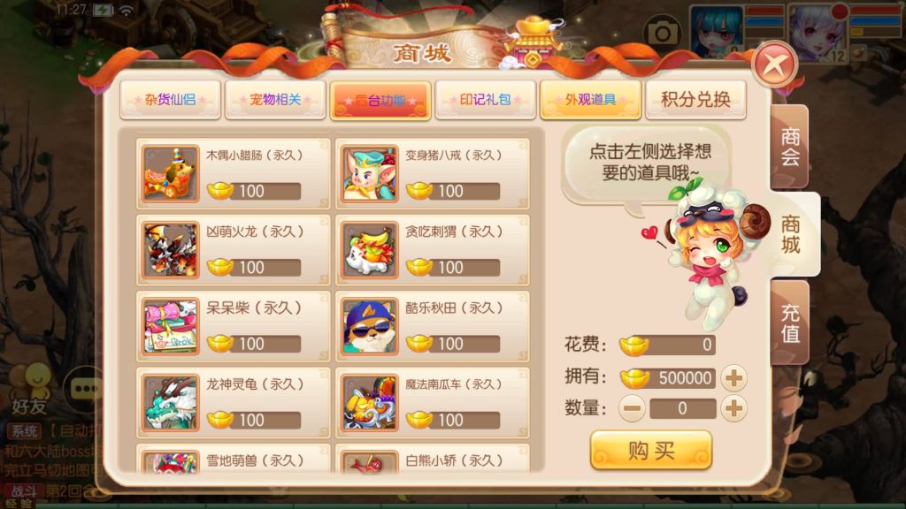 图片[47]源码下载-游戏源码下载-手机游戏源码下载-手机游戏服务端下载-服务端下载-游戏服务端下载-页游服务端下载-页游私服-端游私服-手游私服-游戏私服-网站源码下载-架设工具下载-私服下载【斩神梦诛14职业】[梦幻诛仙]全自动搭建服务端+视频参考搭建教程源码下载-游戏源码下载-手机游戏源码下载-手机游戏服务端下载-服务端下载-游戏服务端下载-页游服务端下载-页游私服-端游私服-手游私服-游戏私服-网站源码下载-架设工具下载-私服下载久似妖气源码网