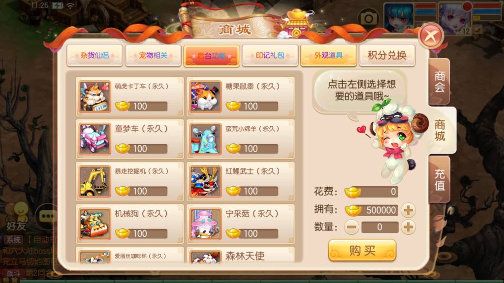 图片[46]源码下载-游戏源码下载-手机游戏源码下载-手机游戏服务端下载-服务端下载-游戏服务端下载-页游服务端下载-页游私服-端游私服-手游私服-游戏私服-网站源码下载-架设工具下载-私服下载【斩神梦诛14职业】[梦幻诛仙]全自动搭建服务端+视频参考搭建教程源码下载-游戏源码下载-手机游戏源码下载-手机游戏服务端下载-服务端下载-游戏服务端下载-页游服务端下载-页游私服-端游私服-手游私服-游戏私服-网站源码下载-架设工具下载-私服下载久似妖气源码网