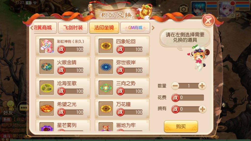 图片[50]源码下载-游戏源码下载-手机游戏源码下载-手机游戏服务端下载-服务端下载-游戏服务端下载-页游服务端下载-页游私服-端游私服-手游私服-游戏私服-网站源码下载-架设工具下载-私服下载【斩神梦诛14职业】[梦幻诛仙]全自动搭建服务端+视频参考搭建教程源码下载-游戏源码下载-手机游戏源码下载-手机游戏服务端下载-服务端下载-游戏服务端下载-页游服务端下载-页游私服-端游私服-手游私服-游戏私服-网站源码下载-架设工具下载-私服下载久似妖气源码网