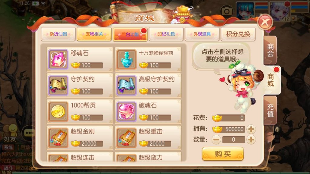 图片[43]源码下载-游戏源码下载-手机游戏源码下载-手机游戏服务端下载-服务端下载-游戏服务端下载-页游服务端下载-页游私服-端游私服-手游私服-游戏私服-网站源码下载-架设工具下载-私服下载【斩神梦诛14职业】[梦幻诛仙]全自动搭建服务端+视频参考搭建教程源码下载-游戏源码下载-手机游戏源码下载-手机游戏服务端下载-服务端下载-游戏服务端下载-页游服务端下载-页游私服-端游私服-手游私服-游戏私服-网站源码下载-架设工具下载-私服下载久似妖气源码网