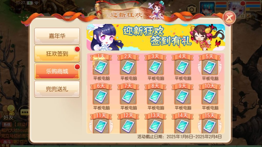 图片[54]源码下载-游戏源码下载-手机游戏源码下载-手机游戏服务端下载-服务端下载-游戏服务端下载-页游服务端下载-页游私服-端游私服-手游私服-游戏私服-网站源码下载-架设工具下载-私服下载【斩神梦诛14职业】[梦幻诛仙]全自动搭建服务端+视频参考搭建教程源码下载-游戏源码下载-手机游戏源码下载-手机游戏服务端下载-服务端下载-游戏服务端下载-页游服务端下载-页游私服-端游私服-手游私服-游戏私服-网站源码下载-架设工具下载-私服下载久似妖气源码网