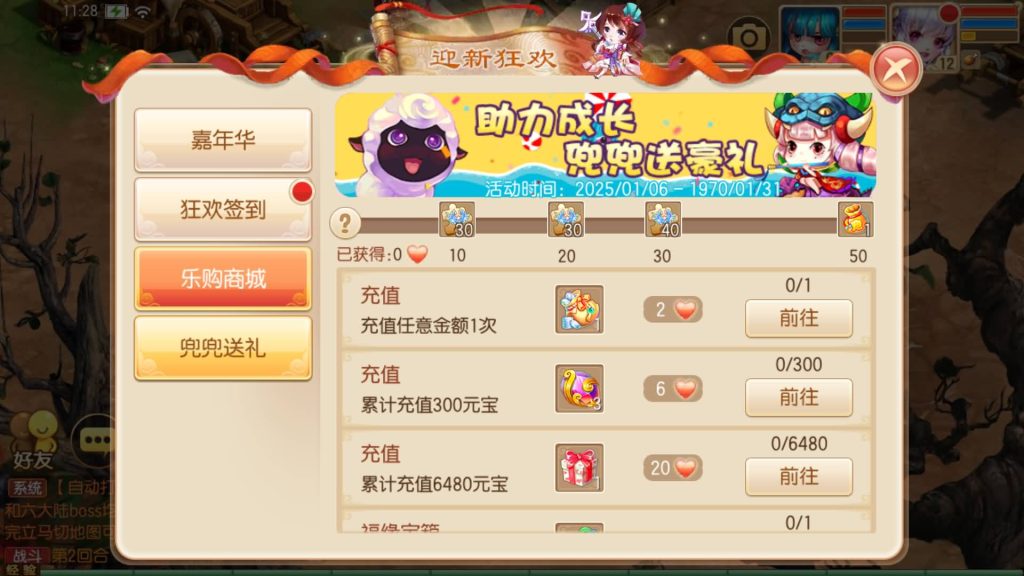 图片[56]源码下载-游戏源码下载-手机游戏源码下载-手机游戏服务端下载-服务端下载-游戏服务端下载-页游服务端下载-页游私服-端游私服-手游私服-游戏私服-网站源码下载-架设工具下载-私服下载【斩神梦诛14职业】[梦幻诛仙]全自动搭建服务端+视频参考搭建教程源码下载-游戏源码下载-手机游戏源码下载-手机游戏服务端下载-服务端下载-游戏服务端下载-页游服务端下载-页游私服-端游私服-手游私服-游戏私服-网站源码下载-架设工具下载-私服下载久似妖气源码网