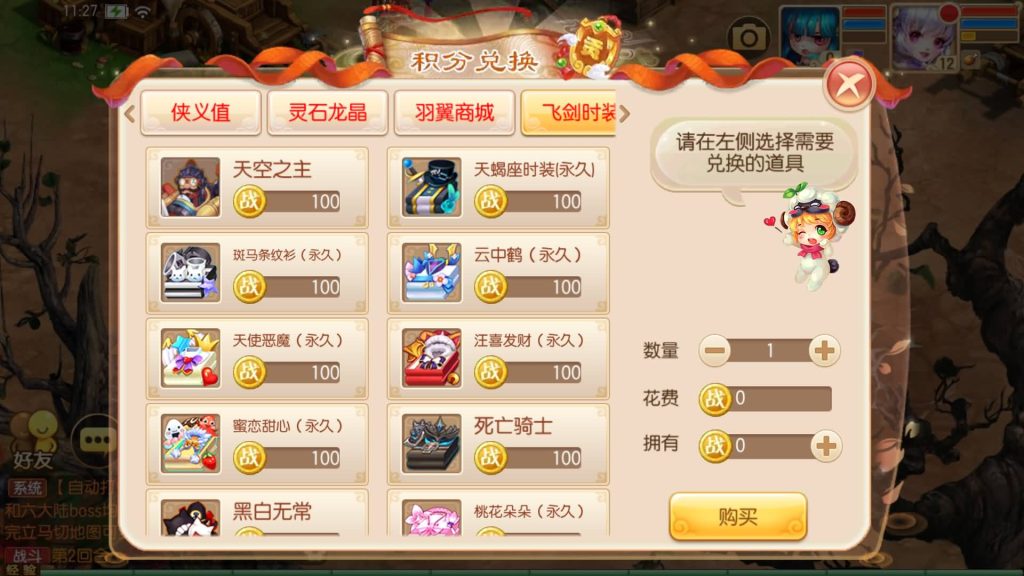 图片[49]源码下载-游戏源码下载-手机游戏源码下载-手机游戏服务端下载-服务端下载-游戏服务端下载-页游服务端下载-页游私服-端游私服-手游私服-游戏私服-网站源码下载-架设工具下载-私服下载【斩神梦诛14职业】[梦幻诛仙]全自动搭建服务端+视频参考搭建教程源码下载-游戏源码下载-手机游戏源码下载-手机游戏服务端下载-服务端下载-游戏服务端下载-页游服务端下载-页游私服-端游私服-手游私服-游戏私服-网站源码下载-架设工具下载-私服下载久似妖气源码网