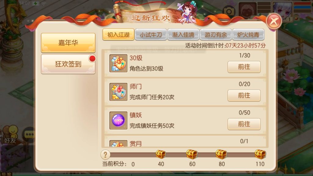 图片[3]源码下载-游戏源码下载-手机游戏源码下载-手机游戏服务端下载-服务端下载-游戏服务端下载-页游服务端下载-页游私服-端游私服-手游私服-游戏私服-网站源码下载-架设工具下载-私服下载【纯仿官】[梦幻诛仙]全自动搭建服务端+视频参考搭建教程源码下载-游戏源码下载-手机游戏源码下载-手机游戏服务端下载-服务端下载-游戏服务端下载-页游服务端下载-页游私服-端游私服-手游私服-游戏私服-网站源码下载-架设工具下载-私服下载久似妖气源码网