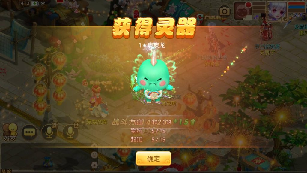 图片[5]源码下载-游戏源码下载-手机游戏源码下载-手机游戏服务端下载-服务端下载-游戏服务端下载-页游服务端下载-页游私服-端游私服-手游私服-游戏私服-网站源码下载-架设工具下载-私服下载【纯仿官】[梦幻诛仙]全自动搭建服务端+视频参考搭建教程源码下载-游戏源码下载-手机游戏源码下载-手机游戏服务端下载-服务端下载-游戏服务端下载-页游服务端下载-页游私服-端游私服-手游私服-游戏私服-网站源码下载-架设工具下载-私服下载久似妖气源码网