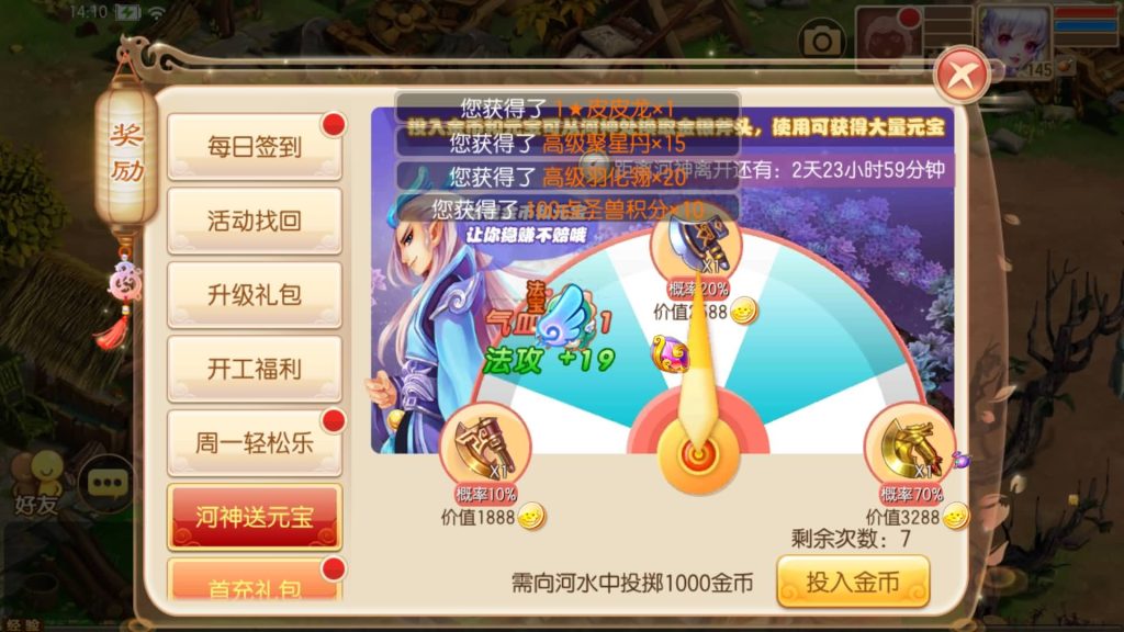 图片[4]源码下载-游戏源码下载-手机游戏源码下载-手机游戏服务端下载-服务端下载-游戏服务端下载-页游服务端下载-页游私服-端游私服-手游私服-游戏私服-网站源码下载-架设工具下载-私服下载【纯仿官】[梦幻诛仙]全自动搭建服务端+视频参考搭建教程源码下载-游戏源码下载-手机游戏源码下载-手机游戏服务端下载-服务端下载-游戏服务端下载-页游服务端下载-页游私服-端游私服-手游私服-游戏私服-网站源码下载-架设工具下载-私服下载久似妖气源码网