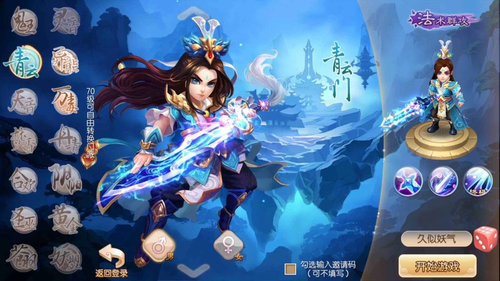 图片[17]源码下载-游戏源码下载-手机游戏源码下载-手机游戏服务端下载-服务端下载-游戏服务端下载-页游服务端下载-页游私服-端游私服-手游私服-游戏私服-网站源码下载-架设工具下载-私服下载【纯仿官】[梦幻诛仙]全自动搭建服务端+视频参考搭建教程源码下载-游戏源码下载-手机游戏源码下载-手机游戏服务端下载-服务端下载-游戏服务端下载-页游服务端下载-页游私服-端游私服-手游私服-游戏私服-网站源码下载-架设工具下载-私服下载久似妖气源码网