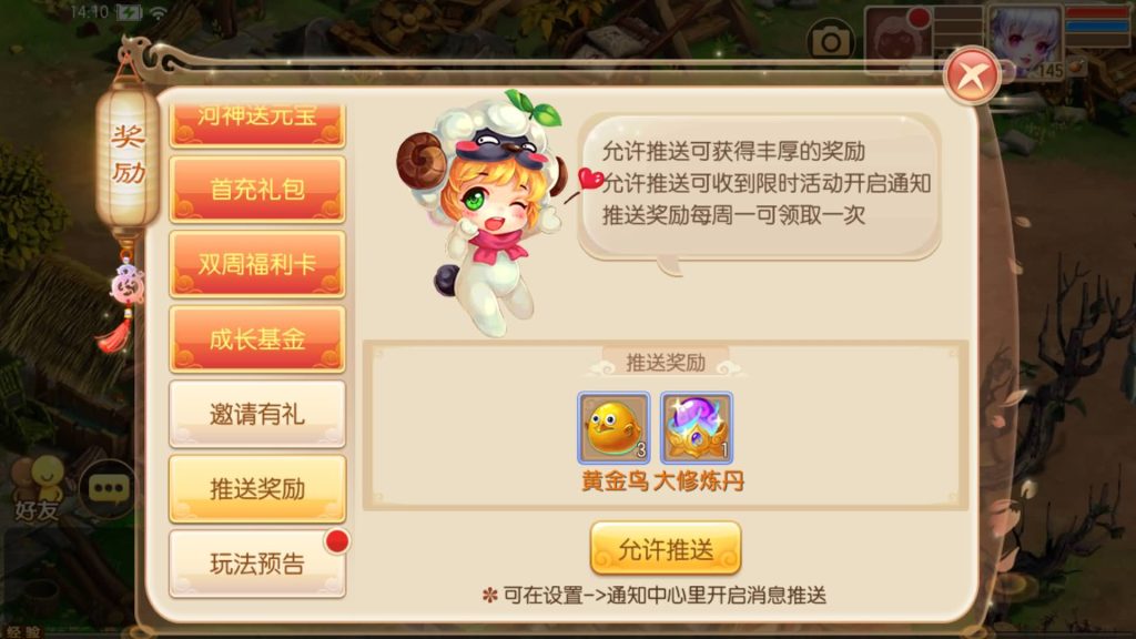 图片[49]源码下载-游戏源码下载-手机游戏源码下载-手机游戏服务端下载-服务端下载-游戏服务端下载-页游服务端下载-页游私服-端游私服-手游私服-游戏私服-网站源码下载-架设工具下载-私服下载【纯仿官】[梦幻诛仙]全自动搭建服务端+视频参考搭建教程源码下载-游戏源码下载-手机游戏源码下载-手机游戏服务端下载-服务端下载-游戏服务端下载-页游服务端下载-页游私服-端游私服-手游私服-游戏私服-网站源码下载-架设工具下载-私服下载久似妖气源码网