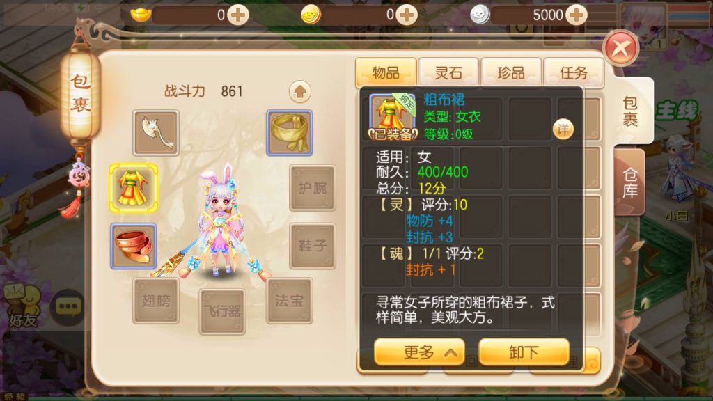 图片[23]源码下载-游戏源码下载-手机游戏源码下载-手机游戏服务端下载-服务端下载-游戏服务端下载-页游服务端下载-页游私服-端游私服-手游私服-游戏私服-网站源码下载-架设工具下载-私服下载【纯仿官】[梦幻诛仙]全自动搭建服务端+视频参考搭建教程源码下载-游戏源码下载-手机游戏源码下载-手机游戏服务端下载-服务端下载-游戏服务端下载-页游服务端下载-页游私服-端游私服-手游私服-游戏私服-网站源码下载-架设工具下载-私服下载久似妖气源码网