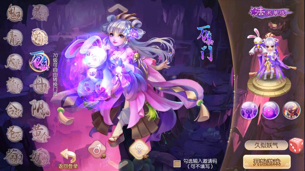 图片[11]源码下载-游戏源码下载-手机游戏源码下载-手机游戏服务端下载-服务端下载-游戏服务端下载-页游服务端下载-页游私服-端游私服-手游私服-游戏私服-网站源码下载-架设工具下载-私服下载【纯仿官】[梦幻诛仙]全自动搭建服务端+视频参考搭建教程源码下载-游戏源码下载-手机游戏源码下载-手机游戏服务端下载-服务端下载-游戏服务端下载-页游服务端下载-页游私服-端游私服-手游私服-游戏私服-网站源码下载-架设工具下载-私服下载久似妖气源码网