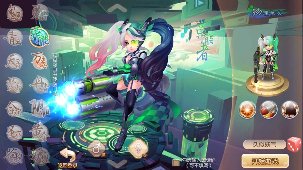 图片[10]源码下载-游戏源码下载-手机游戏源码下载-手机游戏服务端下载-服务端下载-游戏服务端下载-页游服务端下载-页游私服-端游私服-手游私服-游戏私服-网站源码下载-架设工具下载-私服下载【纯仿官】[梦幻诛仙]全自动搭建服务端+视频参考搭建教程源码下载-游戏源码下载-手机游戏源码下载-手机游戏服务端下载-服务端下载-游戏服务端下载-页游服务端下载-页游私服-端游私服-手游私服-游戏私服-网站源码下载-架设工具下载-私服下载久似妖气源码网