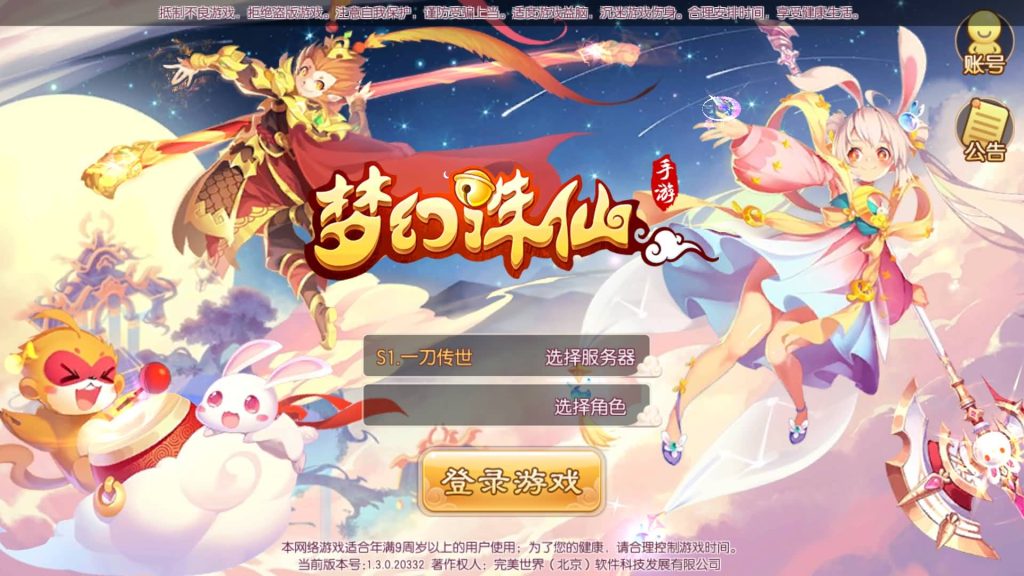 图片[8]源码下载-游戏源码下载-手机游戏源码下载-手机游戏服务端下载-服务端下载-游戏服务端下载-页游服务端下载-页游私服-端游私服-手游私服-游戏私服-网站源码下载-架设工具下载-私服下载【纯仿官】[梦幻诛仙]全自动搭建服务端+视频参考搭建教程源码下载-游戏源码下载-手机游戏源码下载-手机游戏服务端下载-服务端下载-游戏服务端下载-页游服务端下载-页游私服-端游私服-手游私服-游戏私服-网站源码下载-架设工具下载-私服下载久似妖气源码网