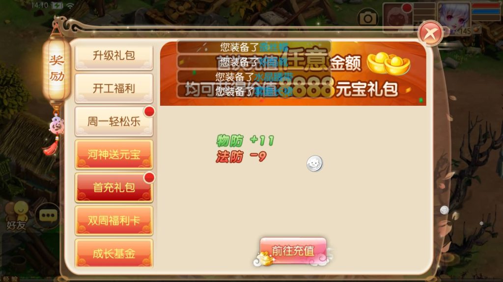 图片[47]源码下载-游戏源码下载-手机游戏源码下载-手机游戏服务端下载-服务端下载-游戏服务端下载-页游服务端下载-页游私服-端游私服-手游私服-游戏私服-网站源码下载-架设工具下载-私服下载【纯仿官】[梦幻诛仙]全自动搭建服务端+视频参考搭建教程源码下载-游戏源码下载-手机游戏源码下载-手机游戏服务端下载-服务端下载-游戏服务端下载-页游服务端下载-页游私服-端游私服-手游私服-游戏私服-网站源码下载-架设工具下载-私服下载久似妖气源码网