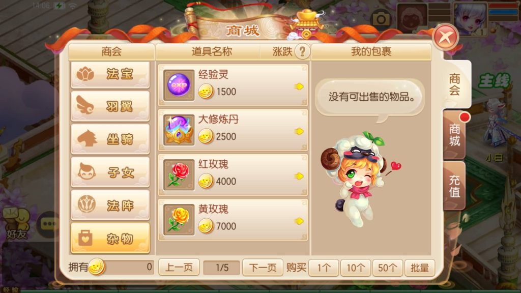 图片[32]源码下载-游戏源码下载-手机游戏源码下载-手机游戏服务端下载-服务端下载-游戏服务端下载-页游服务端下载-页游私服-端游私服-手游私服-游戏私服-网站源码下载-架设工具下载-私服下载【纯仿官】[梦幻诛仙]全自动搭建服务端+视频参考搭建教程源码下载-游戏源码下载-手机游戏源码下载-手机游戏服务端下载-服务端下载-游戏服务端下载-页游服务端下载-页游私服-端游私服-手游私服-游戏私服-网站源码下载-架设工具下载-私服下载久似妖气源码网