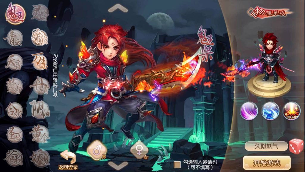 图片[16]源码下载-游戏源码下载-手机游戏源码下载-手机游戏服务端下载-服务端下载-游戏服务端下载-页游服务端下载-页游私服-端游私服-手游私服-游戏私服-网站源码下载-架设工具下载-私服下载【纯仿官】[梦幻诛仙]全自动搭建服务端+视频参考搭建教程源码下载-游戏源码下载-手机游戏源码下载-手机游戏服务端下载-服务端下载-游戏服务端下载-页游服务端下载-页游私服-端游私服-手游私服-游戏私服-网站源码下载-架设工具下载-私服下载久似妖气源码网