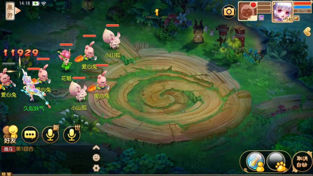 图片[64]源码下载-游戏源码下载-手机游戏源码下载-手机游戏服务端下载-服务端下载-游戏服务端下载-页游服务端下载-页游私服-端游私服-手游私服-游戏私服-网站源码下载-架设工具下载-私服下载【纯仿官】[梦幻诛仙]全自动搭建服务端+视频参考搭建教程源码下载-游戏源码下载-手机游戏源码下载-手机游戏服务端下载-服务端下载-游戏服务端下载-页游服务端下载-页游私服-端游私服-手游私服-游戏私服-网站源码下载-架设工具下载-私服下载久似妖气源码网