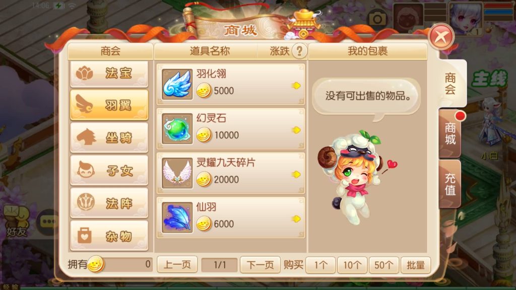 图片[28]源码下载-游戏源码下载-手机游戏源码下载-手机游戏服务端下载-服务端下载-游戏服务端下载-页游服务端下载-页游私服-端游私服-手游私服-游戏私服-网站源码下载-架设工具下载-私服下载【纯仿官】[梦幻诛仙]全自动搭建服务端+视频参考搭建教程源码下载-游戏源码下载-手机游戏源码下载-手机游戏服务端下载-服务端下载-游戏服务端下载-页游服务端下载-页游私服-端游私服-手游私服-游戏私服-网站源码下载-架设工具下载-私服下载久似妖气源码网