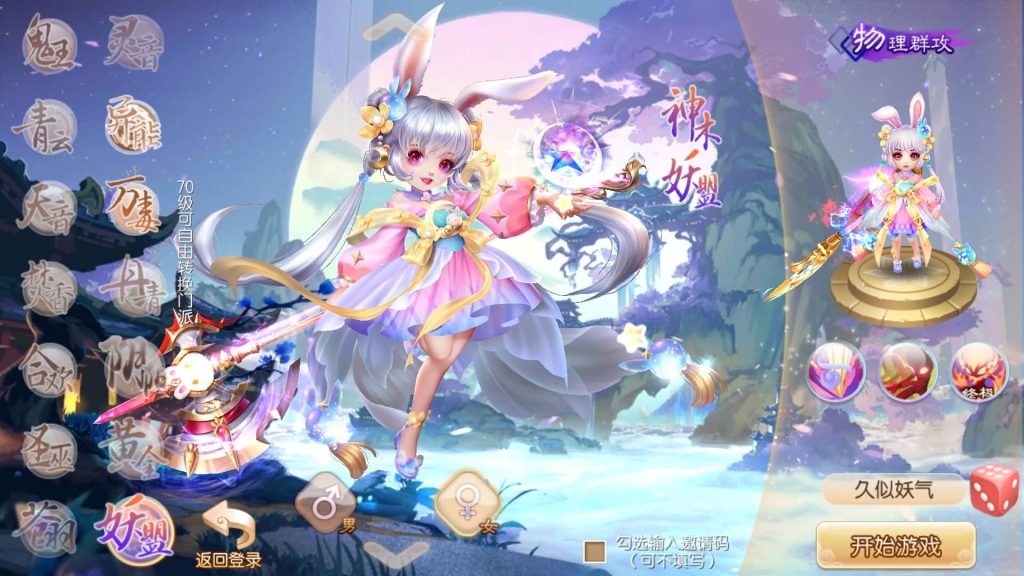 图片[15]源码下载-游戏源码下载-手机游戏源码下载-手机游戏服务端下载-服务端下载-游戏服务端下载-页游服务端下载-页游私服-端游私服-手游私服-游戏私服-网站源码下载-架设工具下载-私服下载【纯仿官】[梦幻诛仙]全自动搭建服务端+视频参考搭建教程源码下载-游戏源码下载-手机游戏源码下载-手机游戏服务端下载-服务端下载-游戏服务端下载-页游服务端下载-页游私服-端游私服-手游私服-游戏私服-网站源码下载-架设工具下载-私服下载久似妖气源码网