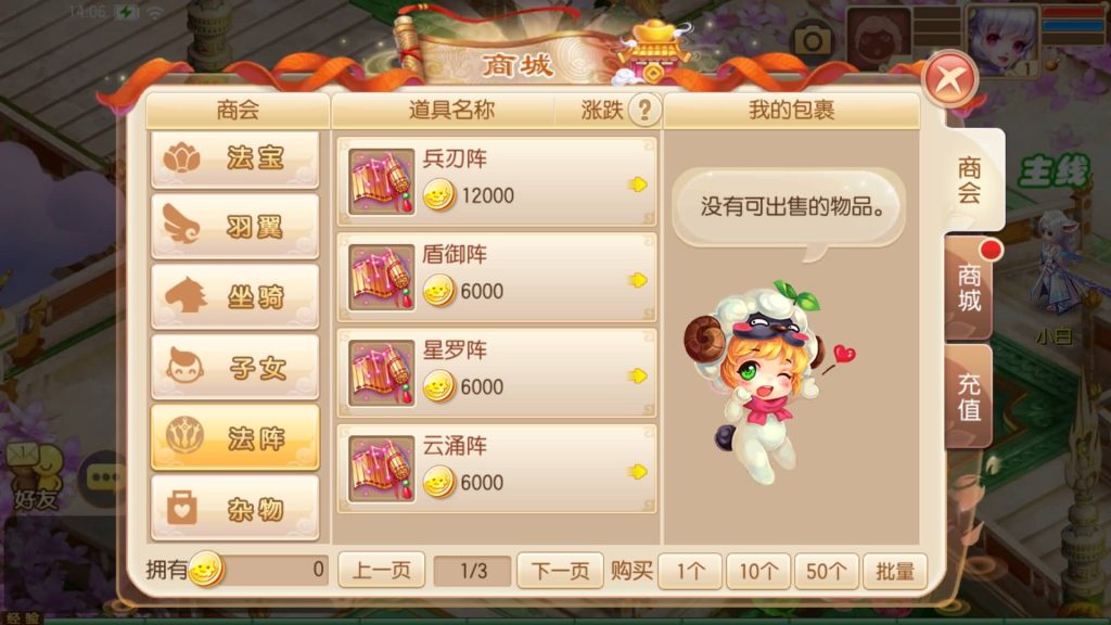 图片[31]源码下载-游戏源码下载-手机游戏源码下载-手机游戏服务端下载-服务端下载-游戏服务端下载-页游服务端下载-页游私服-端游私服-手游私服-游戏私服-网站源码下载-架设工具下载-私服下载【纯仿官】[梦幻诛仙]全自动搭建服务端+视频参考搭建教程源码下载-游戏源码下载-手机游戏源码下载-手机游戏服务端下载-服务端下载-游戏服务端下载-页游服务端下载-页游私服-端游私服-手游私服-游戏私服-网站源码下载-架设工具下载-私服下载久似妖气源码网