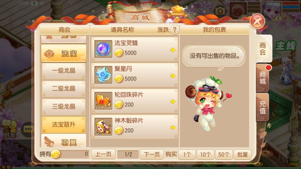 图片[27]源码下载-游戏源码下载-手机游戏源码下载-手机游戏服务端下载-服务端下载-游戏服务端下载-页游服务端下载-页游私服-端游私服-手游私服-游戏私服-网站源码下载-架设工具下载-私服下载【纯仿官】[梦幻诛仙]全自动搭建服务端+视频参考搭建教程源码下载-游戏源码下载-手机游戏源码下载-手机游戏服务端下载-服务端下载-游戏服务端下载-页游服务端下载-页游私服-端游私服-手游私服-游戏私服-网站源码下载-架设工具下载-私服下载久似妖气源码网