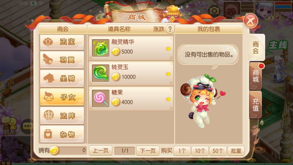 图片[30]源码下载-游戏源码下载-手机游戏源码下载-手机游戏服务端下载-服务端下载-游戏服务端下载-页游服务端下载-页游私服-端游私服-手游私服-游戏私服-网站源码下载-架设工具下载-私服下载【纯仿官】[梦幻诛仙]全自动搭建服务端+视频参考搭建教程源码下载-游戏源码下载-手机游戏源码下载-手机游戏服务端下载-服务端下载-游戏服务端下载-页游服务端下载-页游私服-端游私服-手游私服-游戏私服-网站源码下载-架设工具下载-私服下载久似妖气源码网