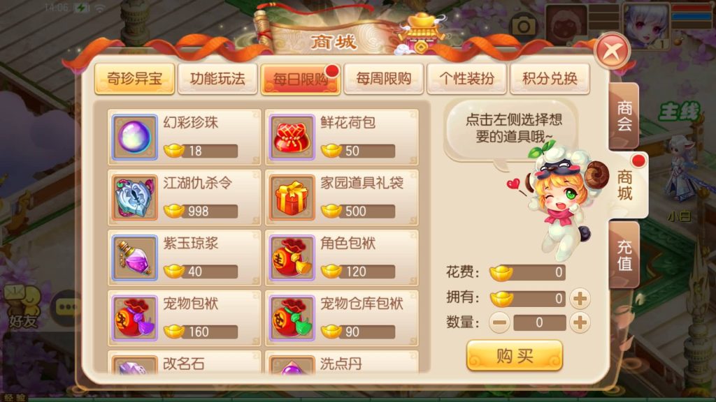 图片[33]源码下载-游戏源码下载-手机游戏源码下载-手机游戏服务端下载-服务端下载-游戏服务端下载-页游服务端下载-页游私服-端游私服-手游私服-游戏私服-网站源码下载-架设工具下载-私服下载【纯仿官】[梦幻诛仙]全自动搭建服务端+视频参考搭建教程源码下载-游戏源码下载-手机游戏源码下载-手机游戏服务端下载-服务端下载-游戏服务端下载-页游服务端下载-页游私服-端游私服-手游私服-游戏私服-网站源码下载-架设工具下载-私服下载久似妖气源码网