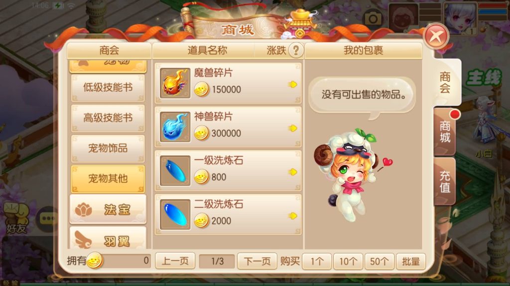 图片[25]源码下载-游戏源码下载-手机游戏源码下载-手机游戏服务端下载-服务端下载-游戏服务端下载-页游服务端下载-页游私服-端游私服-手游私服-游戏私服-网站源码下载-架设工具下载-私服下载【纯仿官】[梦幻诛仙]全自动搭建服务端+视频参考搭建教程源码下载-游戏源码下载-手机游戏源码下载-手机游戏服务端下载-服务端下载-游戏服务端下载-页游服务端下载-页游私服-端游私服-手游私服-游戏私服-网站源码下载-架设工具下载-私服下载久似妖气源码网