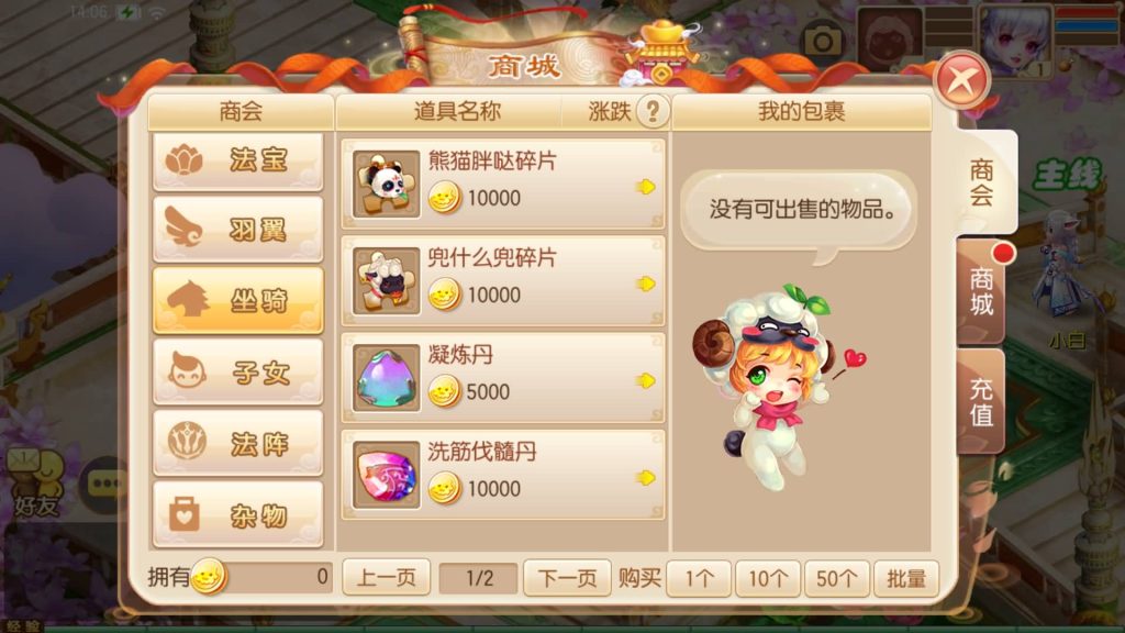 图片[29]源码下载-游戏源码下载-手机游戏源码下载-手机游戏服务端下载-服务端下载-游戏服务端下载-页游服务端下载-页游私服-端游私服-手游私服-游戏私服-网站源码下载-架设工具下载-私服下载【纯仿官】[梦幻诛仙]全自动搭建服务端+视频参考搭建教程源码下载-游戏源码下载-手机游戏源码下载-手机游戏服务端下载-服务端下载-游戏服务端下载-页游服务端下载-页游私服-端游私服-手游私服-游戏私服-网站源码下载-架设工具下载-私服下载久似妖气源码网