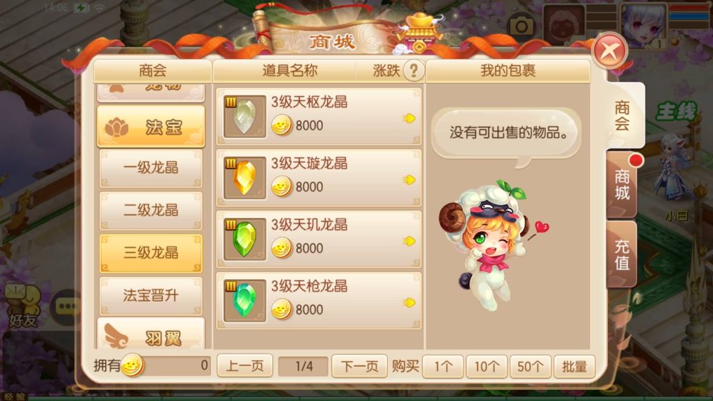 图片[26]源码下载-游戏源码下载-手机游戏源码下载-手机游戏服务端下载-服务端下载-游戏服务端下载-页游服务端下载-页游私服-端游私服-手游私服-游戏私服-网站源码下载-架设工具下载-私服下载【纯仿官】[梦幻诛仙]全自动搭建服务端+视频参考搭建教程源码下载-游戏源码下载-手机游戏源码下载-手机游戏服务端下载-服务端下载-游戏服务端下载-页游服务端下载-页游私服-端游私服-手游私服-游戏私服-网站源码下载-架设工具下载-私服下载久似妖气源码网