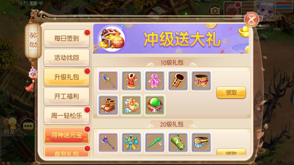 图片[44]源码下载-游戏源码下载-手机游戏源码下载-手机游戏服务端下载-服务端下载-游戏服务端下载-页游服务端下载-页游私服-端游私服-手游私服-游戏私服-网站源码下载-架设工具下载-私服下载【纯仿官】[梦幻诛仙]全自动搭建服务端+视频参考搭建教程源码下载-游戏源码下载-手机游戏源码下载-手机游戏服务端下载-服务端下载-游戏服务端下载-页游服务端下载-页游私服-端游私服-手游私服-游戏私服-网站源码下载-架设工具下载-私服下载久似妖气源码网