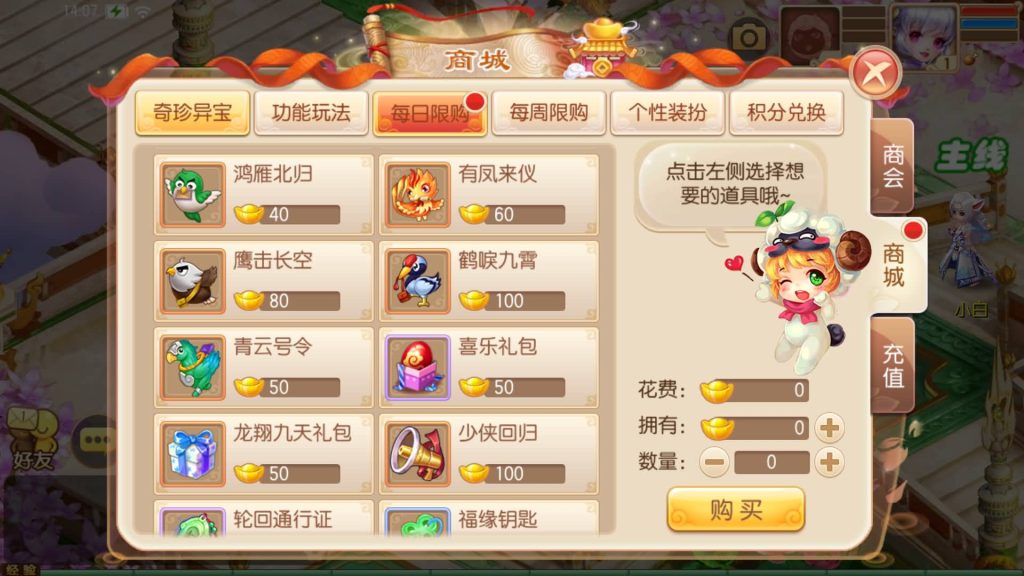 图片[35]源码下载-游戏源码下载-手机游戏源码下载-手机游戏服务端下载-服务端下载-游戏服务端下载-页游服务端下载-页游私服-端游私服-手游私服-游戏私服-网站源码下载-架设工具下载-私服下载【纯仿官】[梦幻诛仙]全自动搭建服务端+视频参考搭建教程源码下载-游戏源码下载-手机游戏源码下载-手机游戏服务端下载-服务端下载-游戏服务端下载-页游服务端下载-页游私服-端游私服-手游私服-游戏私服-网站源码下载-架设工具下载-私服下载久似妖气源码网