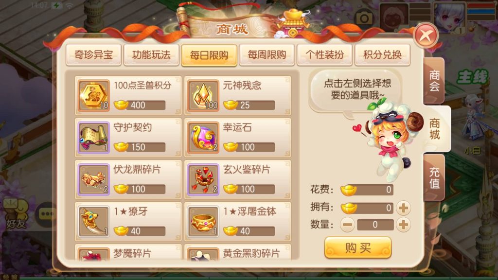 图片[38]源码下载-游戏源码下载-手机游戏源码下载-手机游戏服务端下载-服务端下载-游戏服务端下载-页游服务端下载-页游私服-端游私服-手游私服-游戏私服-网站源码下载-架设工具下载-私服下载【纯仿官】[梦幻诛仙]全自动搭建服务端+视频参考搭建教程源码下载-游戏源码下载-手机游戏源码下载-手机游戏服务端下载-服务端下载-游戏服务端下载-页游服务端下载-页游私服-端游私服-手游私服-游戏私服-网站源码下载-架设工具下载-私服下载久似妖气源码网