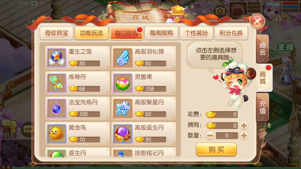 图片[36]源码下载-游戏源码下载-手机游戏源码下载-手机游戏服务端下载-服务端下载-游戏服务端下载-页游服务端下载-页游私服-端游私服-手游私服-游戏私服-网站源码下载-架设工具下载-私服下载【纯仿官】[梦幻诛仙]全自动搭建服务端+视频参考搭建教程源码下载-游戏源码下载-手机游戏源码下载-手机游戏服务端下载-服务端下载-游戏服务端下载-页游服务端下载-页游私服-端游私服-手游私服-游戏私服-网站源码下载-架设工具下载-私服下载久似妖气源码网