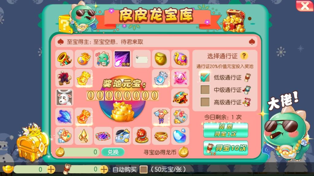 图片[42]源码下载-游戏源码下载-手机游戏源码下载-手机游戏服务端下载-服务端下载-游戏服务端下载-页游服务端下载-页游私服-端游私服-手游私服-游戏私服-网站源码下载-架设工具下载-私服下载【纯仿官】[梦幻诛仙]全自动搭建服务端+视频参考搭建教程源码下载-游戏源码下载-手机游戏源码下载-手机游戏服务端下载-服务端下载-游戏服务端下载-页游服务端下载-页游私服-端游私服-手游私服-游戏私服-网站源码下载-架设工具下载-私服下载久似妖气源码网