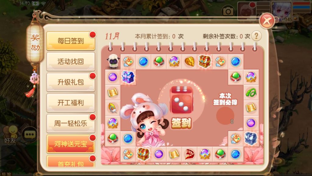 图片[43]源码下载-游戏源码下载-手机游戏源码下载-手机游戏服务端下载-服务端下载-游戏服务端下载-页游服务端下载-页游私服-端游私服-手游私服-游戏私服-网站源码下载-架设工具下载-私服下载【纯仿官】[梦幻诛仙]全自动搭建服务端+视频参考搭建教程源码下载-游戏源码下载-手机游戏源码下载-手机游戏服务端下载-服务端下载-游戏服务端下载-页游服务端下载-页游私服-端游私服-手游私服-游戏私服-网站源码下载-架设工具下载-私服下载久似妖气源码网