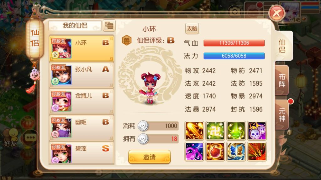 图片[50]源码下载-游戏源码下载-手机游戏源码下载-手机游戏服务端下载-服务端下载-游戏服务端下载-页游服务端下载-页游私服-端游私服-手游私服-游戏私服-网站源码下载-架设工具下载-私服下载【纯仿官】[梦幻诛仙]全自动搭建服务端+视频参考搭建教程源码下载-游戏源码下载-手机游戏源码下载-手机游戏服务端下载-服务端下载-游戏服务端下载-页游服务端下载-页游私服-端游私服-手游私服-游戏私服-网站源码下载-架设工具下载-私服下载久似妖气源码网