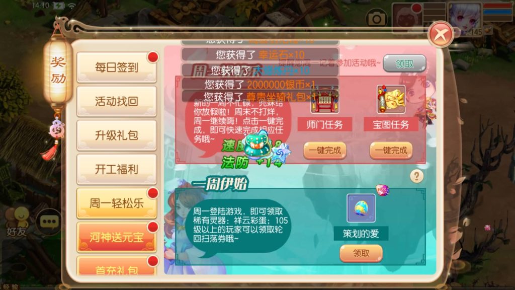 图片[46]源码下载-游戏源码下载-手机游戏源码下载-手机游戏服务端下载-服务端下载-游戏服务端下载-页游服务端下载-页游私服-端游私服-手游私服-游戏私服-网站源码下载-架设工具下载-私服下载【纯仿官】[梦幻诛仙]全自动搭建服务端+视频参考搭建教程源码下载-游戏源码下载-手机游戏源码下载-手机游戏服务端下载-服务端下载-游戏服务端下载-页游服务端下载-页游私服-端游私服-手游私服-游戏私服-网站源码下载-架设工具下载-私服下载久似妖气源码网