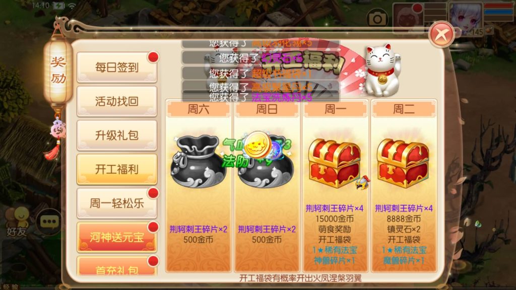 图片[45]源码下载-游戏源码下载-手机游戏源码下载-手机游戏服务端下载-服务端下载-游戏服务端下载-页游服务端下载-页游私服-端游私服-手游私服-游戏私服-网站源码下载-架设工具下载-私服下载【纯仿官】[梦幻诛仙]全自动搭建服务端+视频参考搭建教程源码下载-游戏源码下载-手机游戏源码下载-手机游戏服务端下载-服务端下载-游戏服务端下载-页游服务端下载-页游私服-端游私服-手游私服-游戏私服-网站源码下载-架设工具下载-私服下载久似妖气源码网