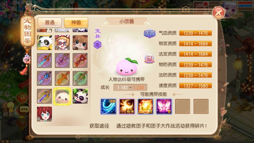 图片[59]源码下载-游戏源码下载-手机游戏源码下载-手机游戏服务端下载-服务端下载-游戏服务端下载-页游服务端下载-页游私服-端游私服-手游私服-游戏私服-网站源码下载-架设工具下载-私服下载【纯仿官】[梦幻诛仙]全自动搭建服务端+视频参考搭建教程源码下载-游戏源码下载-手机游戏源码下载-手机游戏服务端下载-服务端下载-游戏服务端下载-页游服务端下载-页游私服-端游私服-手游私服-游戏私服-网站源码下载-架设工具下载-私服下载久似妖气源码网