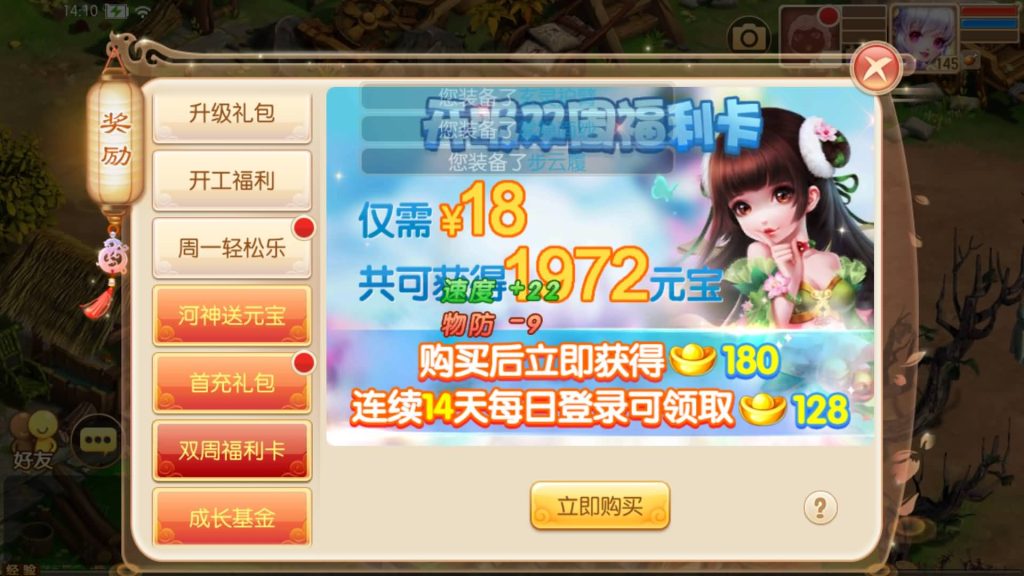 图片[48]源码下载-游戏源码下载-手机游戏源码下载-手机游戏服务端下载-服务端下载-游戏服务端下载-页游服务端下载-页游私服-端游私服-手游私服-游戏私服-网站源码下载-架设工具下载-私服下载【纯仿官】[梦幻诛仙]全自动搭建服务端+视频参考搭建教程源码下载-游戏源码下载-手机游戏源码下载-手机游戏服务端下载-服务端下载-游戏服务端下载-页游服务端下载-页游私服-端游私服-手游私服-游戏私服-网站源码下载-架设工具下载-私服下载久似妖气源码网