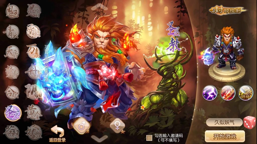 图片[20]源码下载-游戏源码下载-手机游戏源码下载-手机游戏服务端下载-服务端下载-游戏服务端下载-页游服务端下载-页游私服-端游私服-手游私服-游戏私服-网站源码下载-架设工具下载-私服下载【纯仿官】[梦幻诛仙]全自动搭建服务端+视频参考搭建教程源码下载-游戏源码下载-手机游戏源码下载-手机游戏服务端下载-服务端下载-游戏服务端下载-页游服务端下载-页游私服-端游私服-手游私服-游戏私服-网站源码下载-架设工具下载-私服下载久似妖气源码网